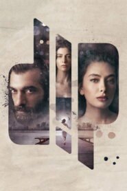 Dip VOSTFR – Streaming en Français VOSTFR
